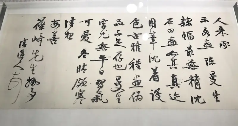 曾熙李瑞清同门会书画文献展，呈现张大千吕凤子等所受影响