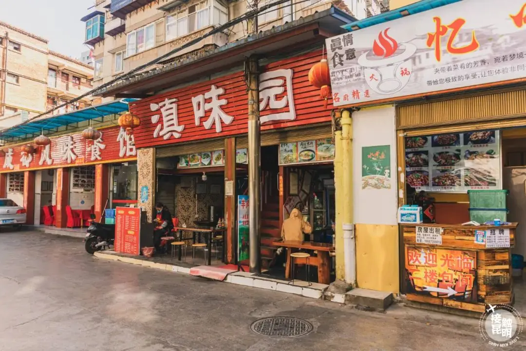 清明时期昆明十三坡旧址！除了地道老昆明，一般人绝对不知道！