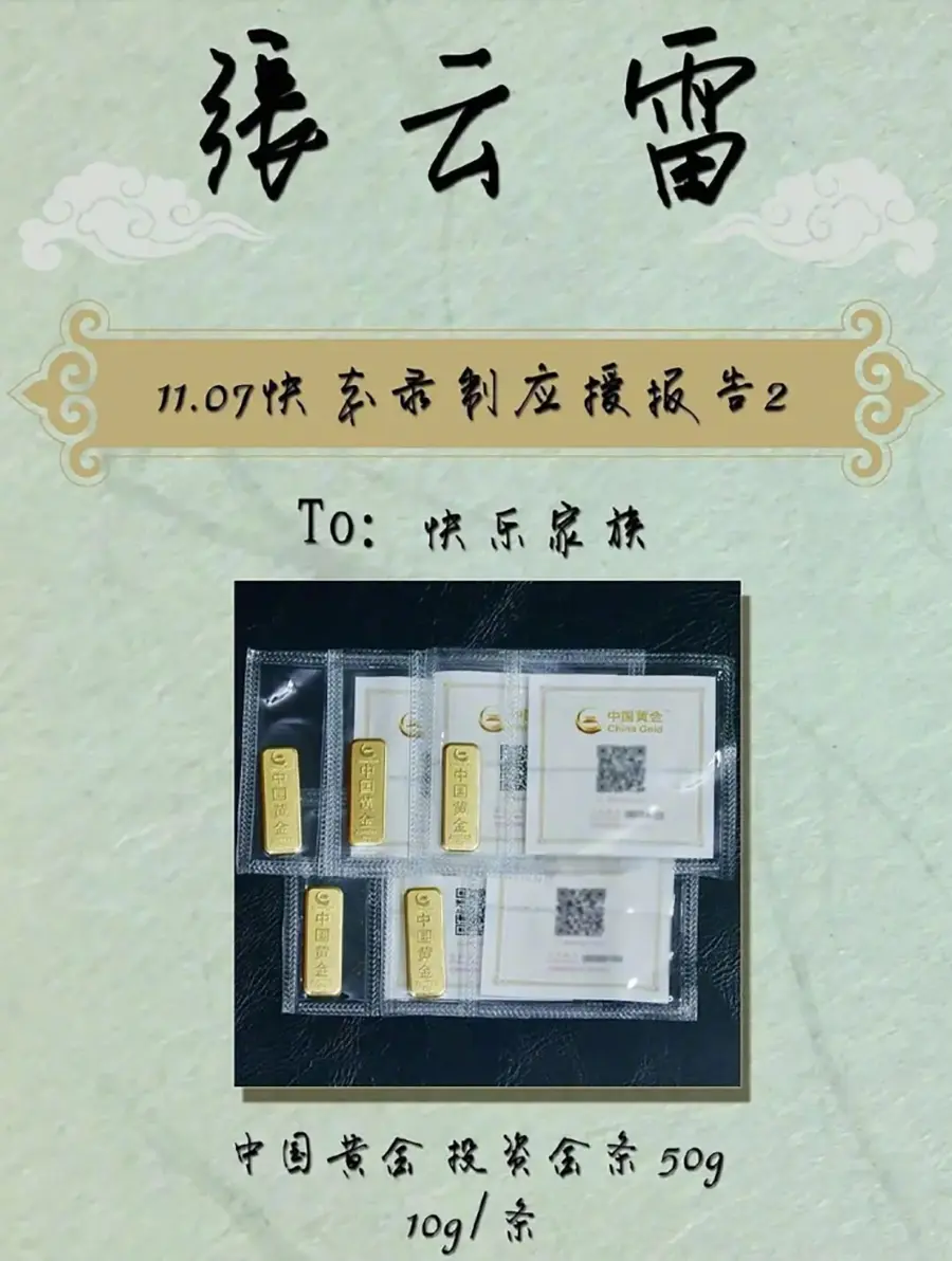 快乐家族“翻车”不意外？应援物只是九牛一毛，10年前早有预兆