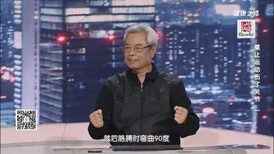 运动合理是关键！要不肩关节损伤等着你！