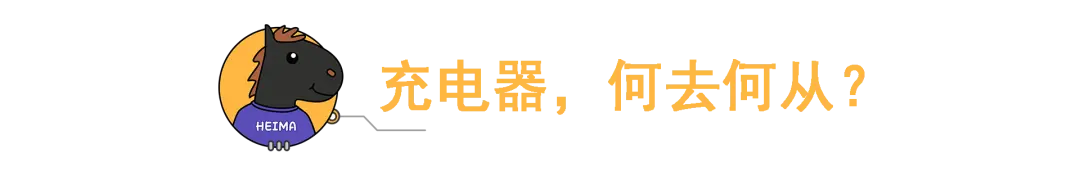 取消充电器的小米11，在打什么算盘？