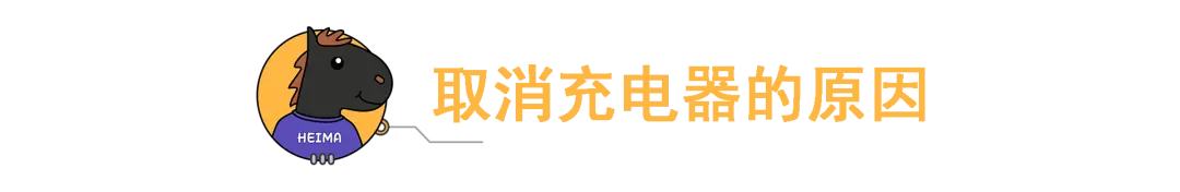 取消充电器的小米11，在打什么算盘？