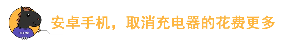 取消充电器的小米11，在打什么算盘？