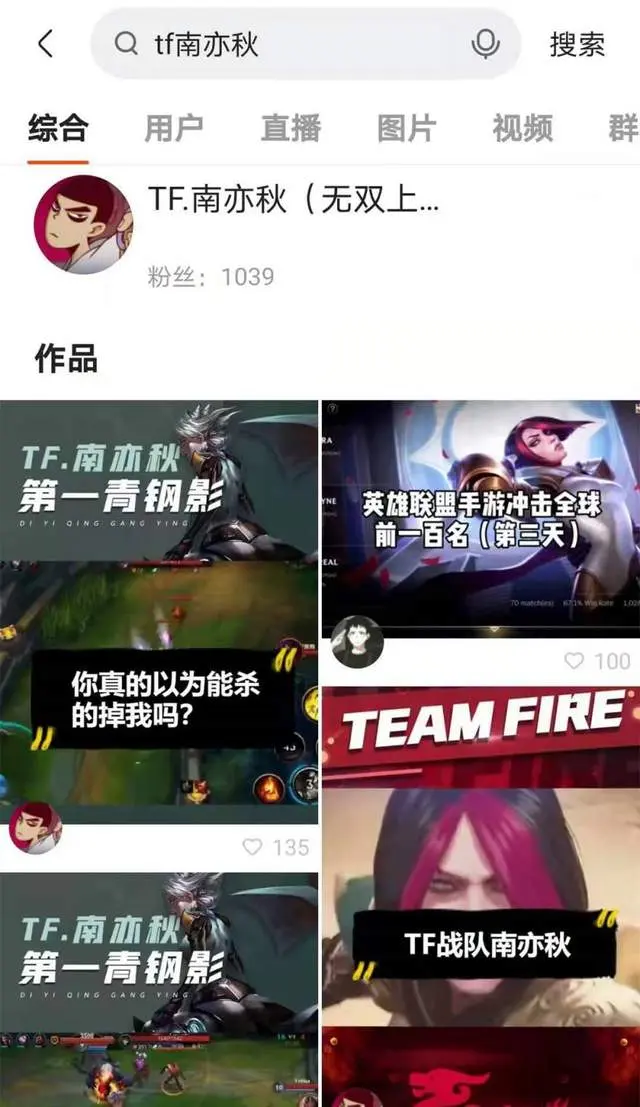 LOL手游孙悟空登场，却被嘲笑营养不良？而大家最期待的是他