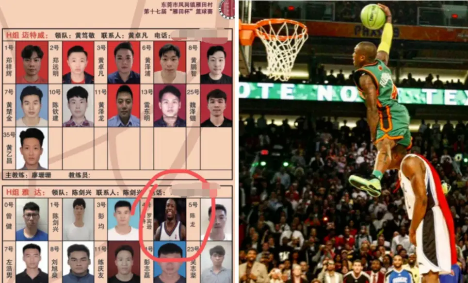 在中国“村BA”，曾经的NBA球员都打不进八强