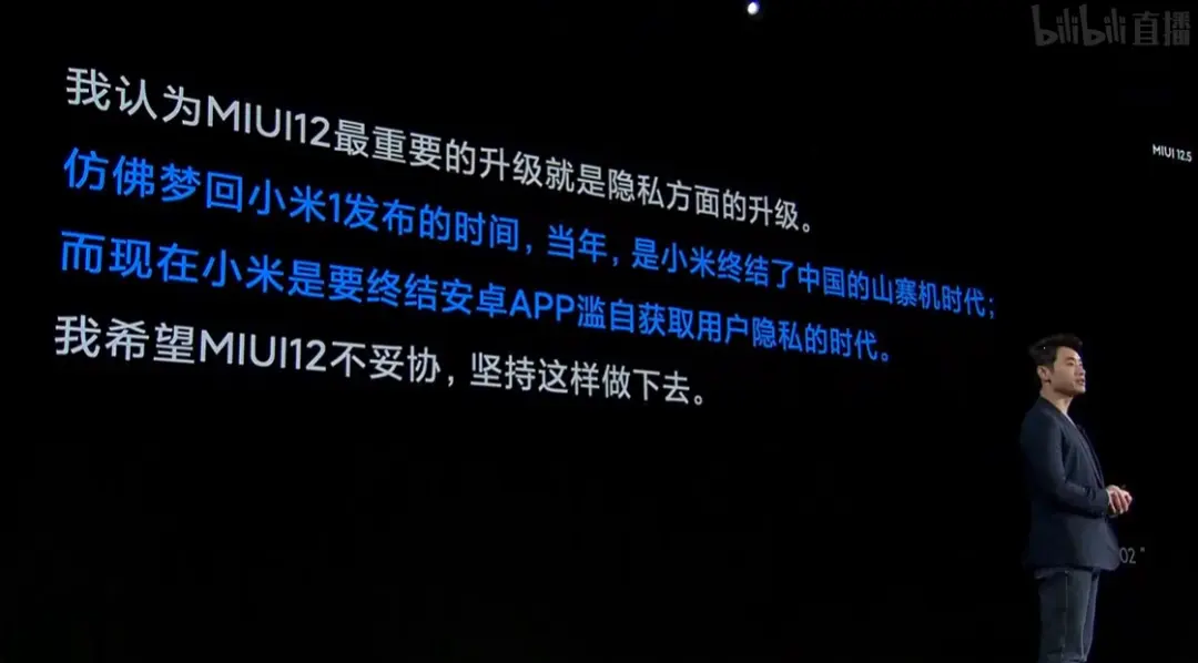 3999元起，雷军名字印上身，小米11欲与苹果华为三分天下？