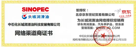 央视曝光22亿元假机油案件始末，车主该如何避免中招？