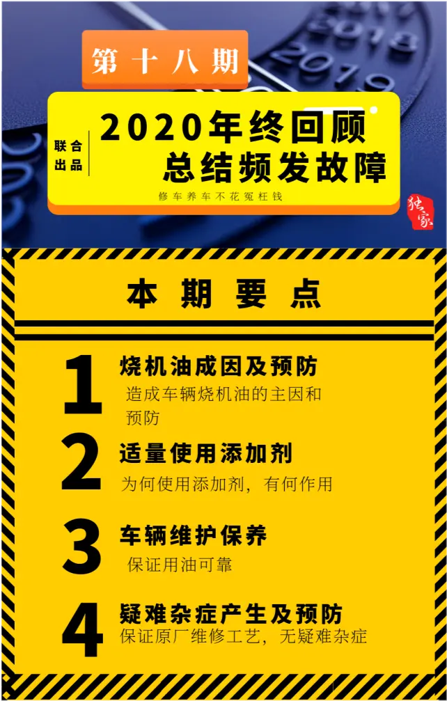 德系车啥毛病最多？不是异响和抖动，第一名竟是ta！