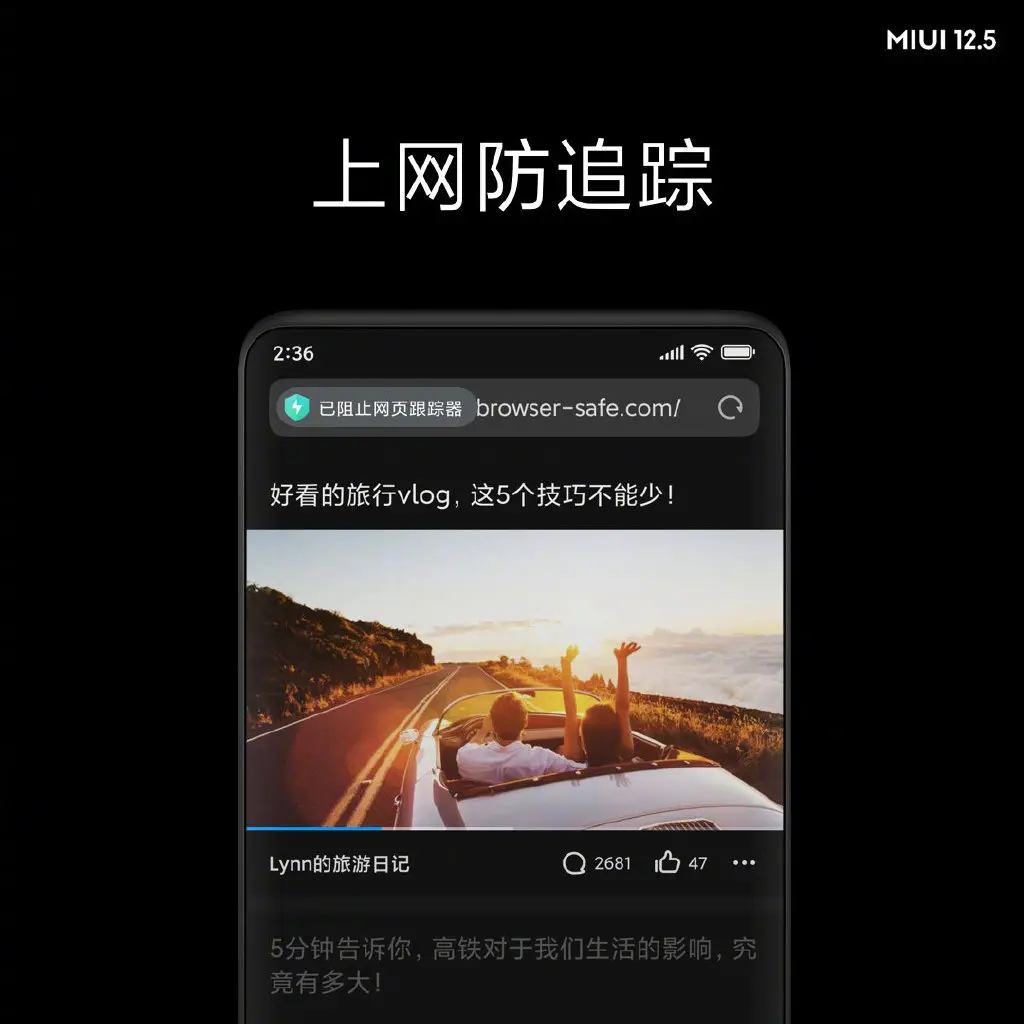 小米MIUI 12.5正式发布，堪比苹果iOS，这些手机首先尝鲜