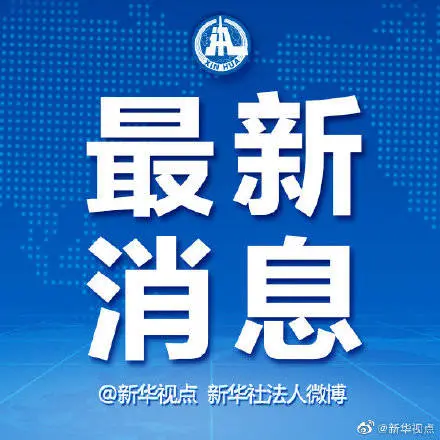 在线教育、在线医疗、社区连锁配送……以后这些领域你的选择更多了