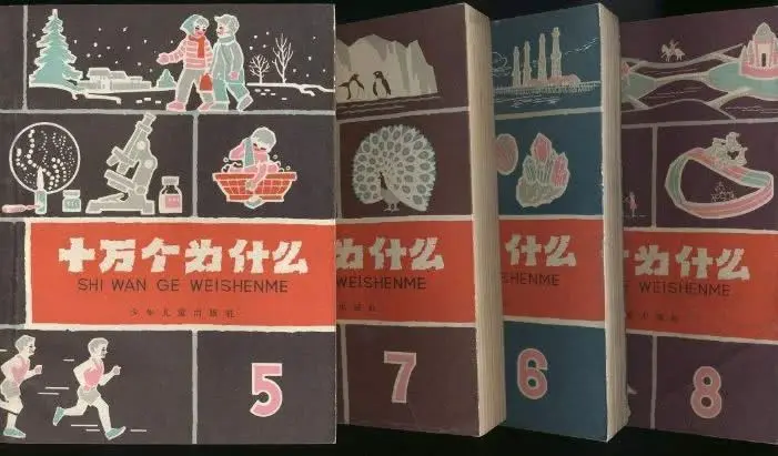 叶永烈12年前专访：作家就是作家，前面不要加定语