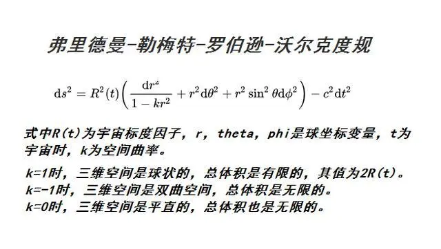 科学家发现：地球位于可观测宇宙正中，这真的只是巧合吗？