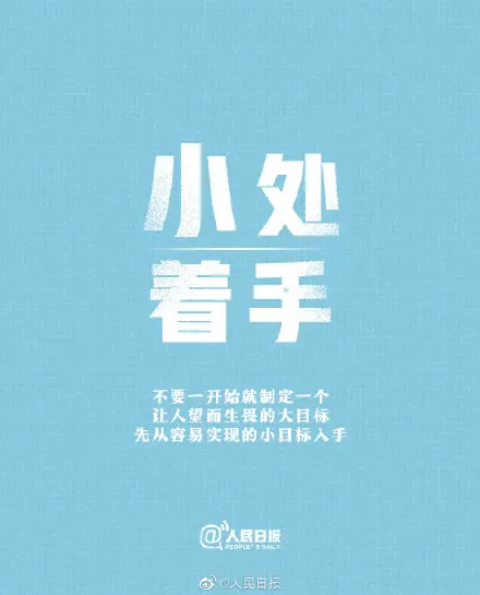 比焦虑更可怕的，是拒绝成长