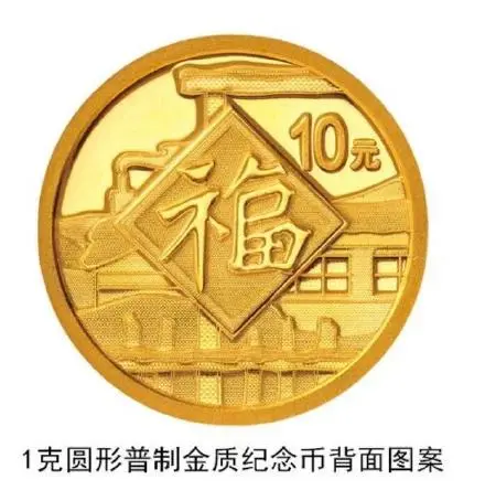 2021年贺岁金银纪念币，太美了