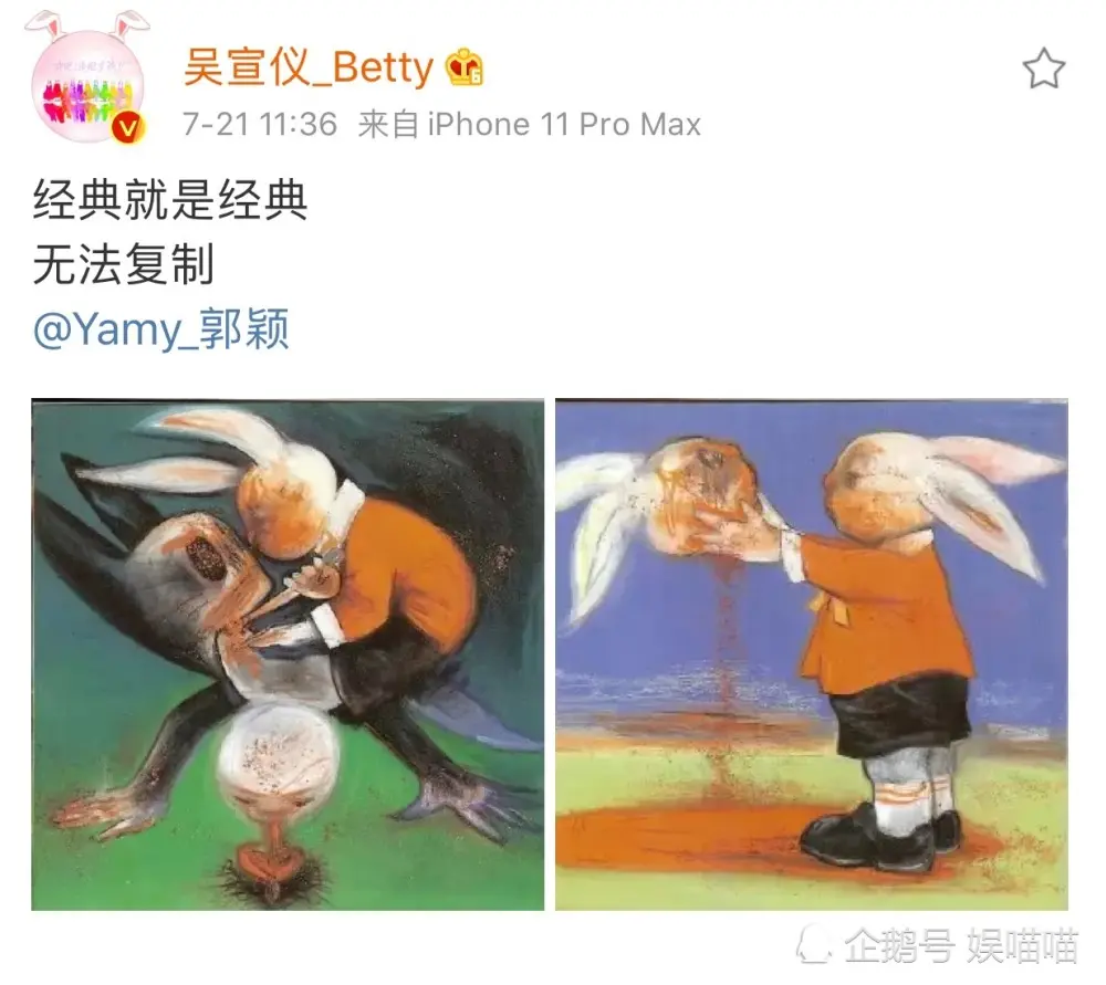 火箭少女解散后团魂仍在，全体力挺yamy：杨超越太刚，吴宣仪配图太深奥