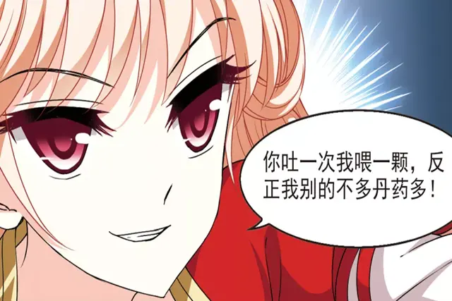 風起蒼嵐：慈寧不像話，浪費別人的感情，小晚教她重新做人