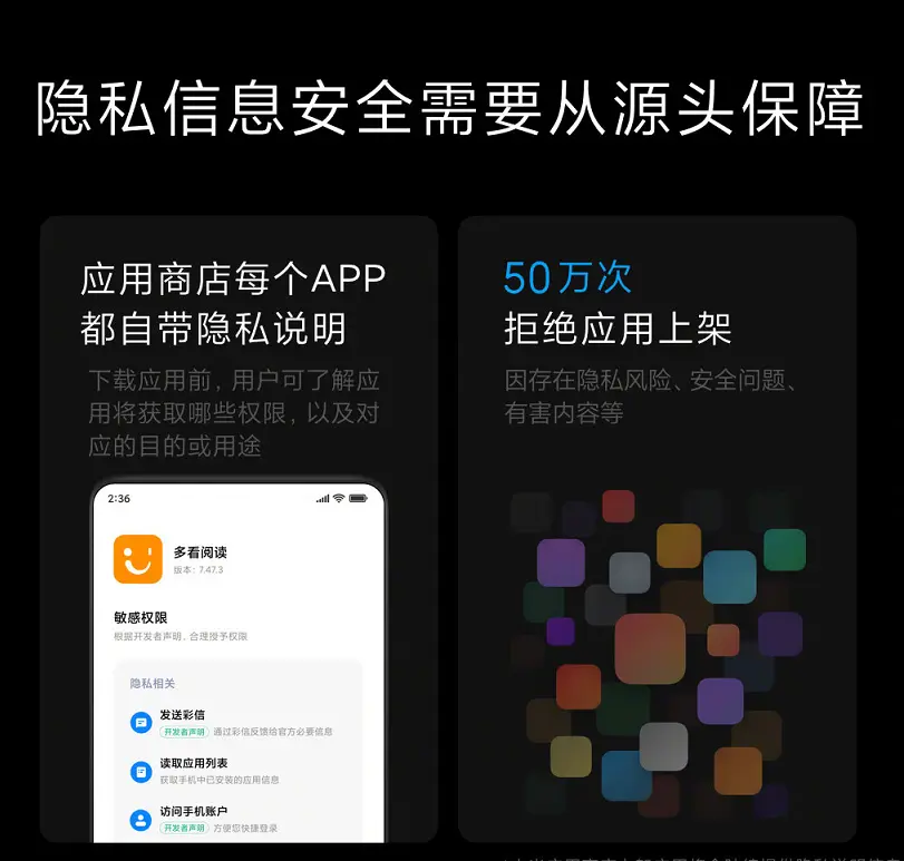 MIUI 12.5终于来了，系统自由卸载，更快更省，深度优化