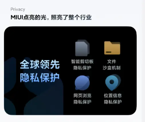 MIUI 12.5终于来了，系统自由卸载，更快更省，深度优化