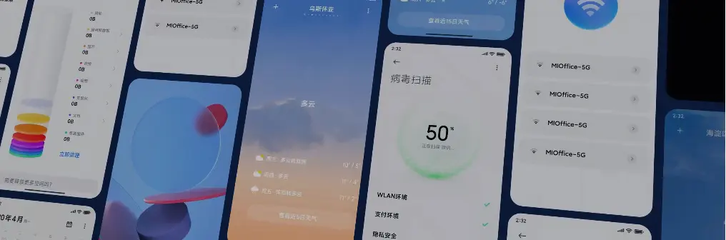 MIUI 12.5终于来了，系统自由卸载，更快更省，深度优化