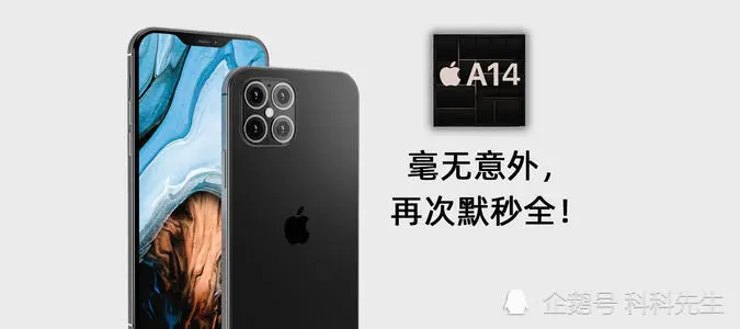 iPhone 11 Pro：苹果12时代的终结者！