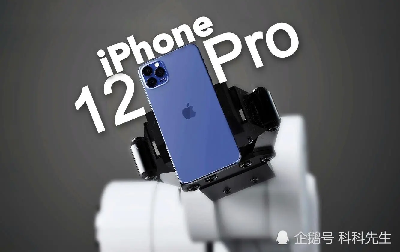 iPhone 11 Pro：苹果12时代的终结者！