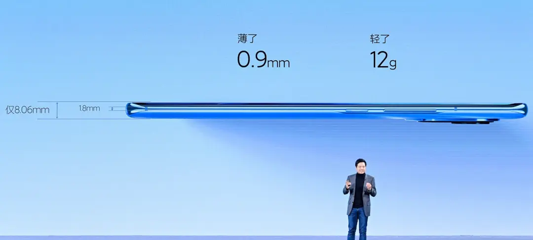 看完小米11发布会，我感觉它依旧是一台亲民的高端旗舰。