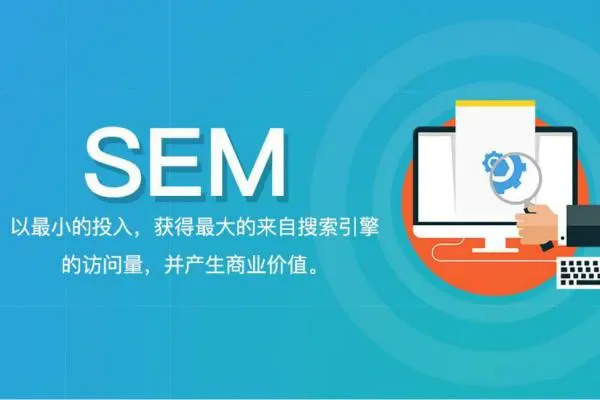 SEM推广-4.不同购买阶段的关键词分析和投放建议