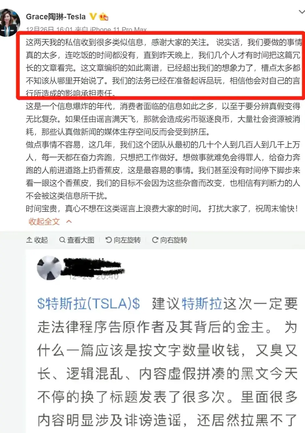 特斯拉出事了！特斯拉质量问题，血汗工厂？特斯拉回应：起诉！