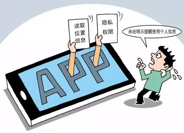 早報：小米11發佈3999元起 千餘款APP檢測是否偷聽