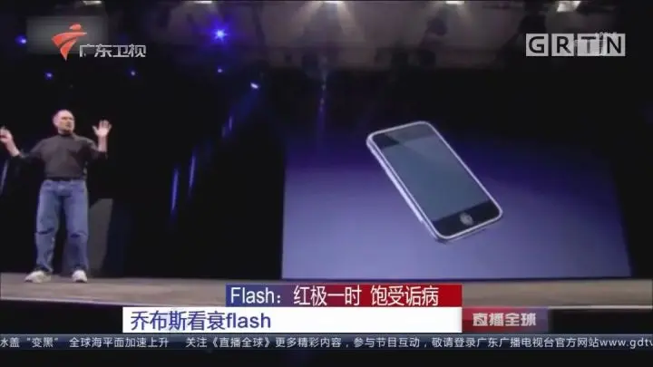 Flash时代终结，可流氓广告们依然还在