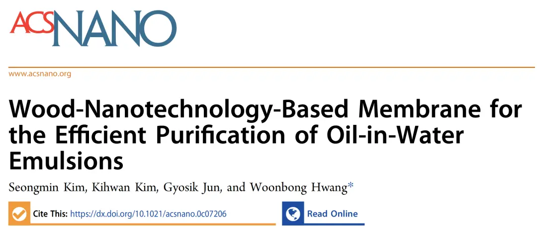 异想天开？木头提纯地沟油！《ACS Nano》：可用于乳液分离的绿色木膜
