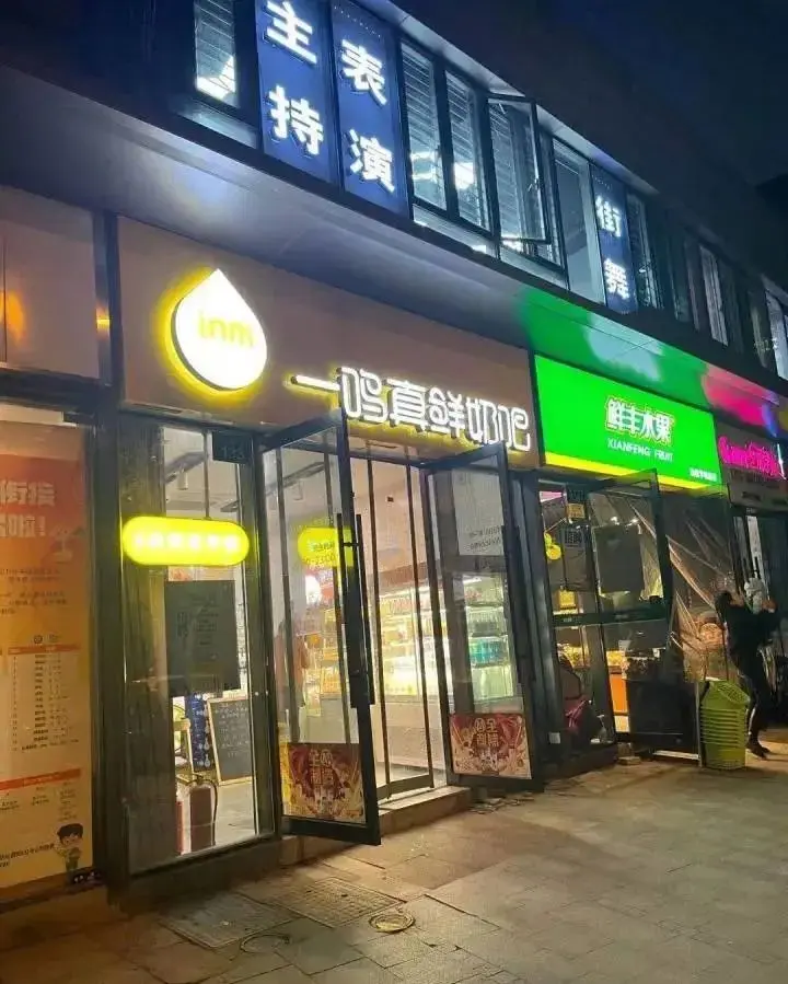 杭州人熟悉的“早餐店”上市了！背后故事太传奇