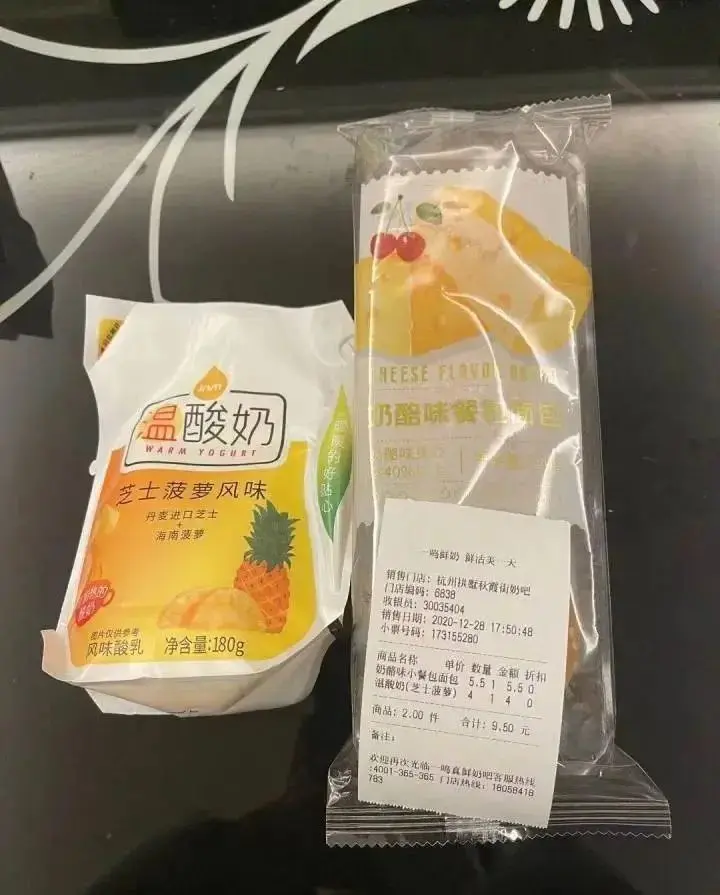 杭州人熟悉的“早餐店”上市了！背后故事太传奇