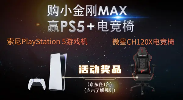 微星2K 165Hz小钢炮显示器开卖：电竞＋专业修图、到手2499元