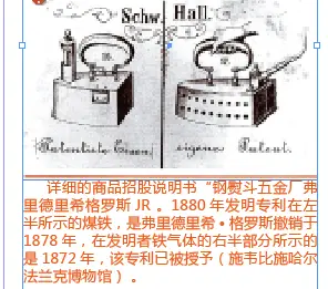 grossag丨一个成立于德国1863年的匠心电器品牌！