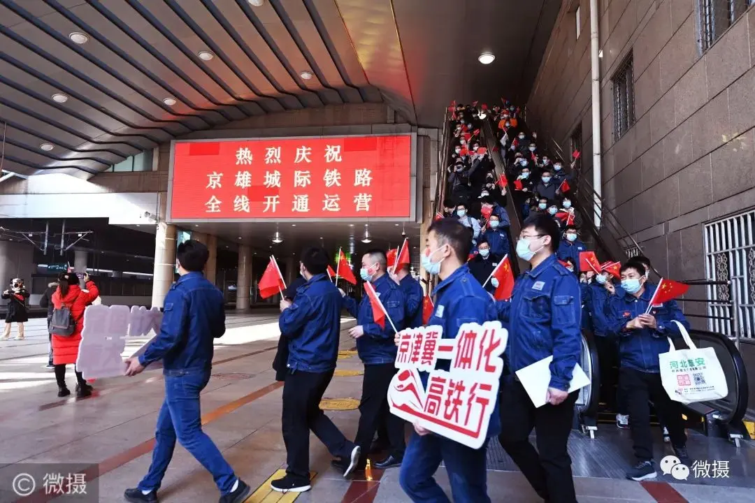 微摄图片全记录丨京雄城际铁路展现中国速度，凝结中国智慧！