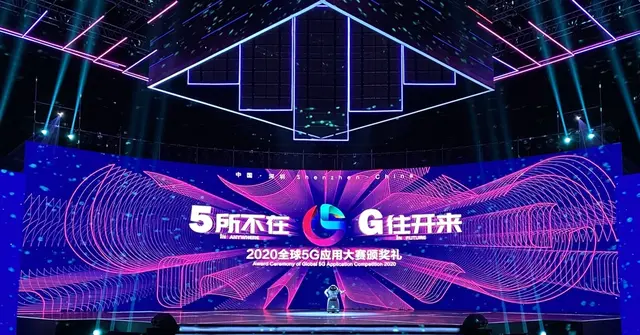 引领时代的前沿！锦绣科学园开创5G专网智慧园区应用的先河