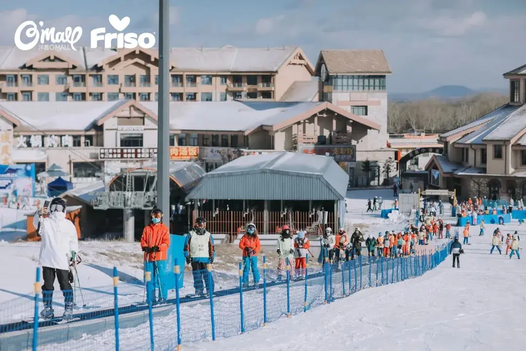 洋葱O"MALL×Friso美素佳儿｜乘风踏雪，皇家臻享之旅