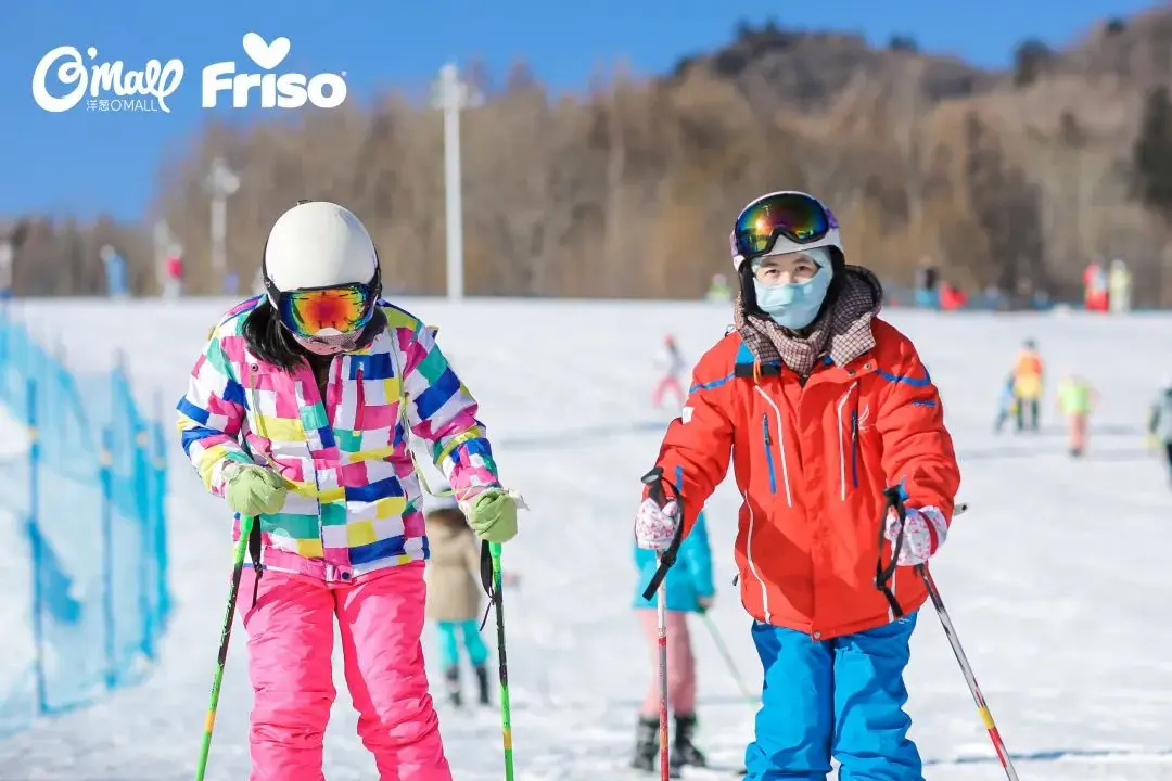 洋葱O"MALL×Friso美素佳儿｜乘风踏雪，皇家臻享之旅