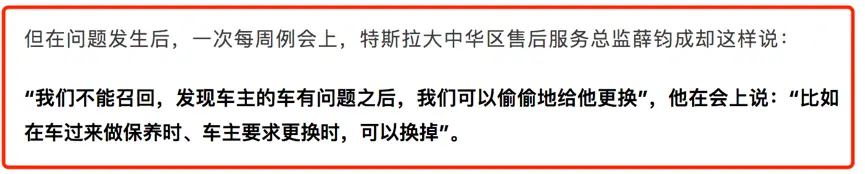 品玩“炮打”特斯拉，这事和何小鹏有啥关系？