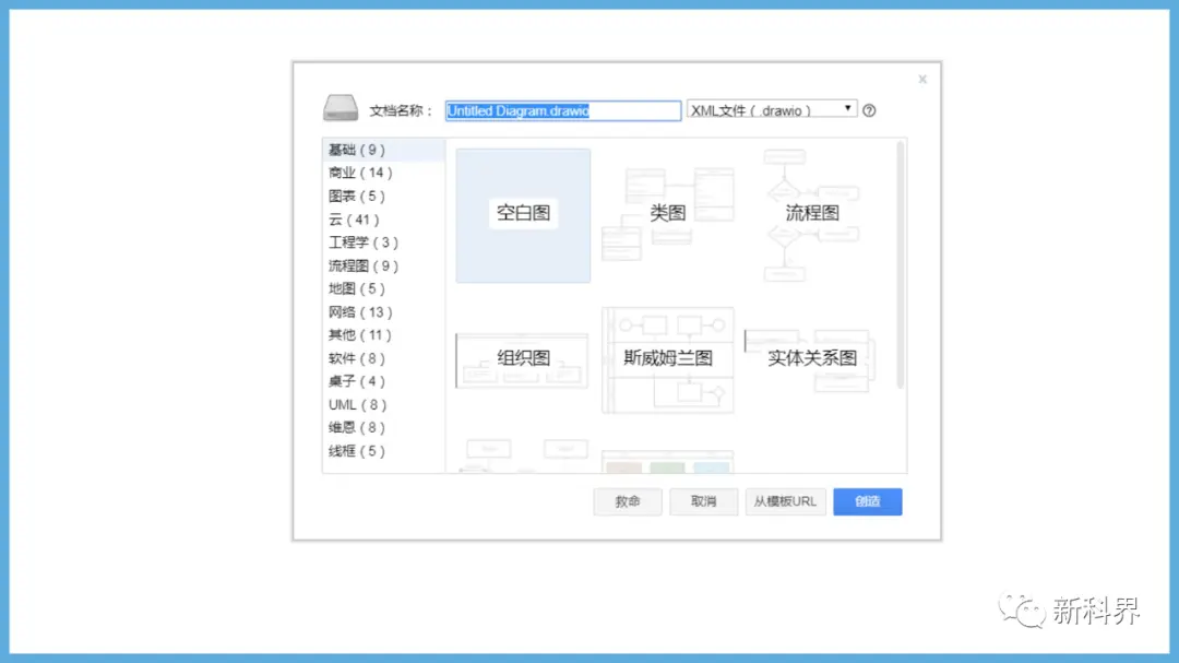 一堆提高效率的网站，再也不会被老板骂了