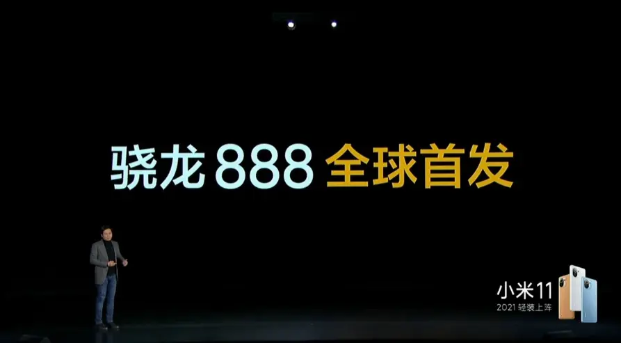 雷军的最强杀招：定价3999元，没有充电器的小米11到底有多香？