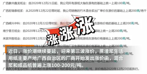 全国多地纸巾涨价，普遍“上调200/吨”，网友：还好囤纸了