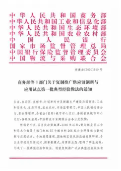 传化支付业务模式受认可推荐，提升企业效率，降低运营成本