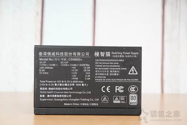 打造超炫酷黄色灯效主机，锐龙R7 5800X配RTX3070装机配置单＋图赏