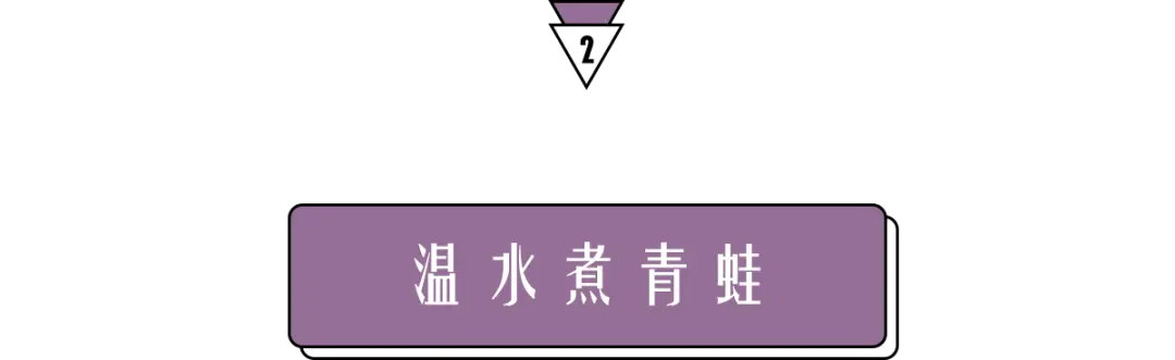 你小时候听的励志故事有多扯淡？