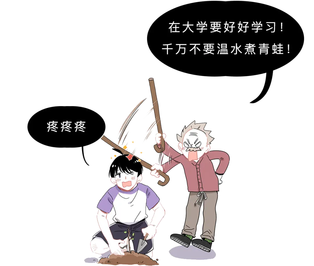 你小时候听的励志故事有多扯淡？