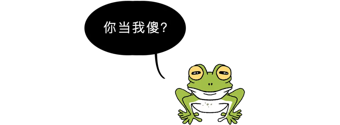 你小时候听的励志故事有多扯淡？