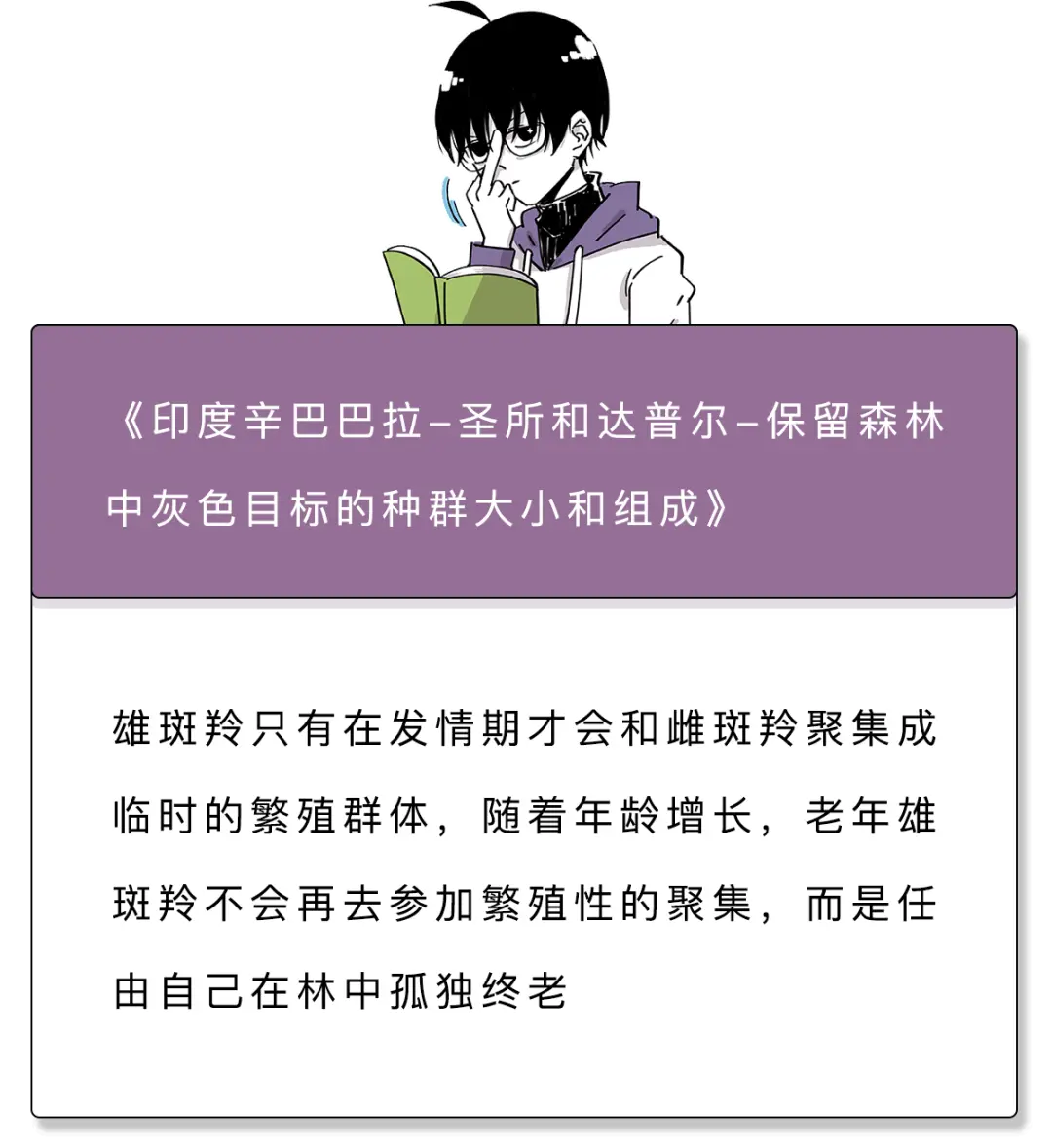 你小时候听的励志故事有多扯淡？