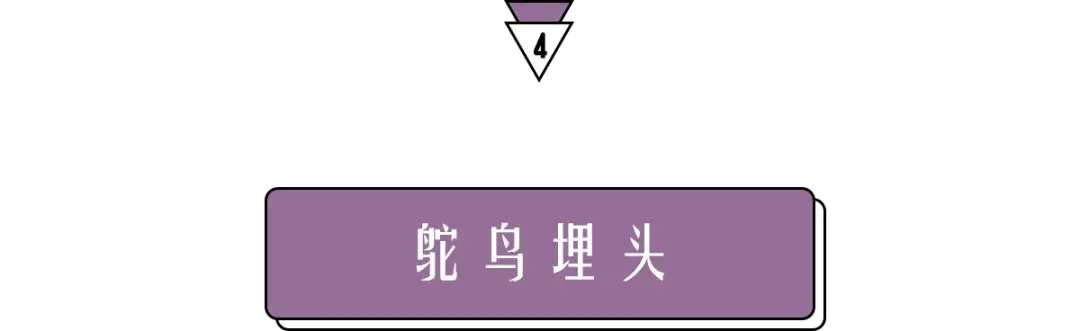 你小时候听的励志故事有多扯淡？